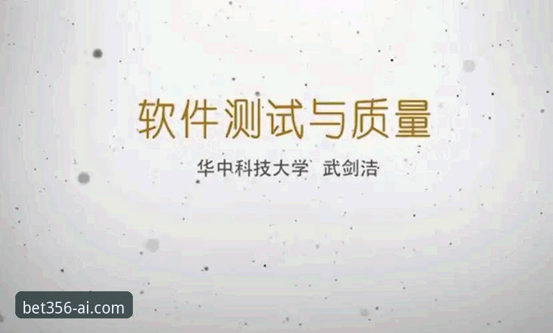 bet356体育数据官方下载详解：新手入门到熟练操作全指南